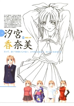 Page 6 of After…／After…二作品原画集