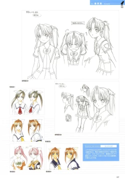 Page 7 of After…／After…二作品原画集