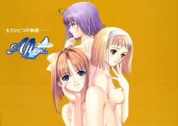 Page 86 of After…／After…二作品原画集