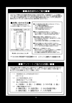 Page 31 of The Yuri & Friends Chris Maniax