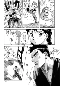 Page 102 of Hen Rei Kai Special Vol. 9