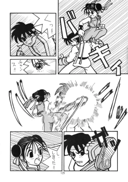 Page 131 of Hen Rei Kai Special Vol. 9