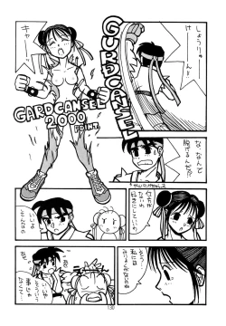 Page 132 of Hen Rei Kai Special Vol. 9