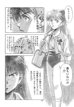 Page 138 of Hen Rei Kai Special Vol. 9