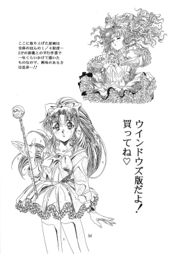 Page 56 of Hen Rei Kai Special Vol. 9