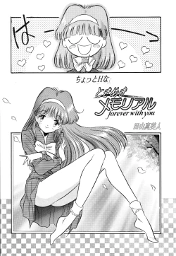 Page 58 of Hen Rei Kai Special Vol. 9