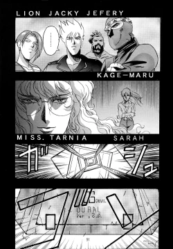 Page 93 of Hen Rei Kai Special Vol. 9