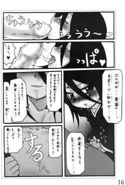Page 15 of H-Sen vol.6 Erotical Suppon Farm
