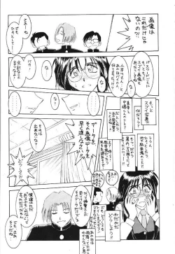 Page 21 of MIDGARD 13