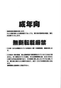 Page 2 of MIDGARD 13