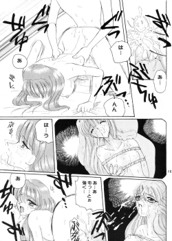 Page 14 of Konton Chaos