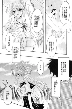 Page 15 of Boku no Kanojo wa Sailor Senshi