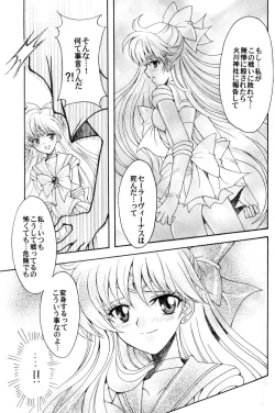 Page 20 of Boku no Kanojo wa Sailor Senshi