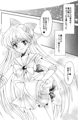 Page 47 of Boku no Kanojo wa Sailor Senshi