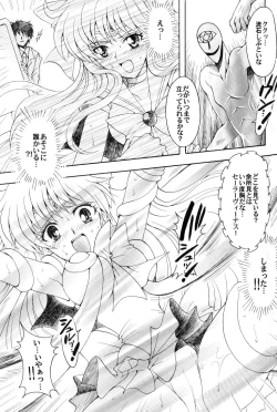 Page 6 of Boku no Kanojo wa Sailor Senshi
