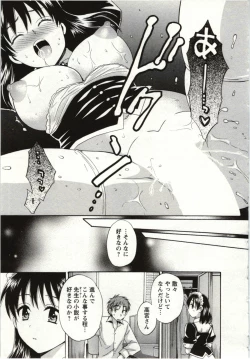 Page 62 of Choco Pa! vol.01