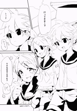 Page 4 of Urukun Pero Pero!!