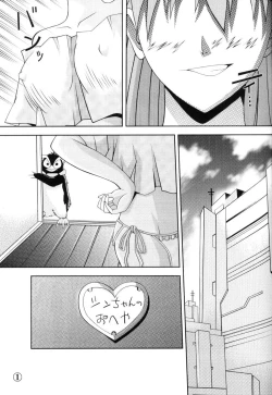 Page 2 of Asuka Kyoujuu