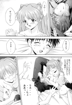 Page 6 of Asuka Kyoujuu