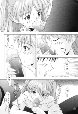 Page 9 of Asuka Kyoujuu