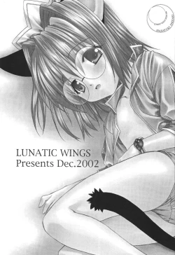 Page 2 of Ero Ero Nekoro Maid