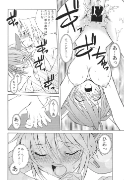 Page 44 of Ero Ero Nekoro Maid