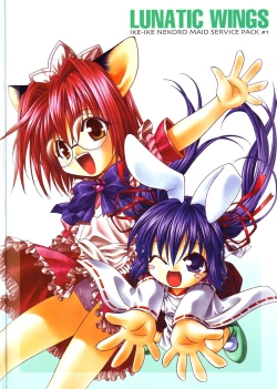 Page 51 of Ero Ero Nekoro Maid