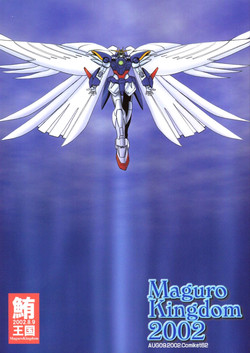 Download Maguro Kingdom 2002