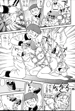 Page 25 of Magical Mystery 2