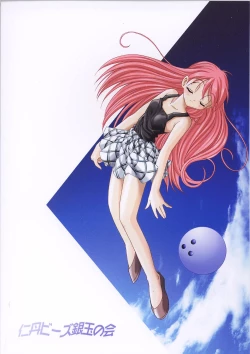 Page 44 of Magical Mystery 2