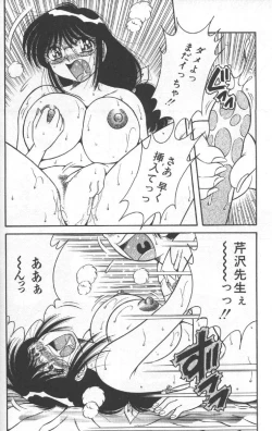 Page 78 of Hokemon