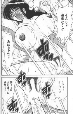 Page 95 of Hokemon
