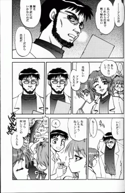 Page 16 of Mantou .23