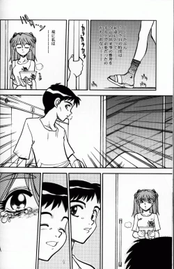 Page 19 of Mantou .23