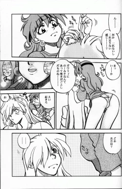 Page 28 of Mantou .23