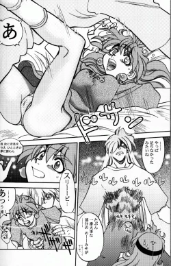 Page 29 of Mantou .23