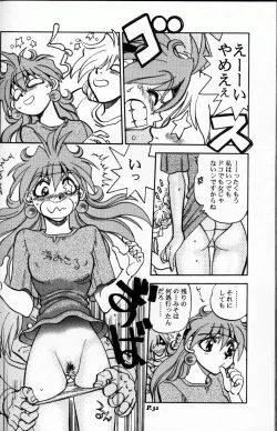 Page 31 of Mantou .23