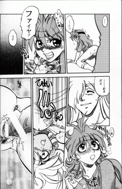 Page 33 of Mantou .23