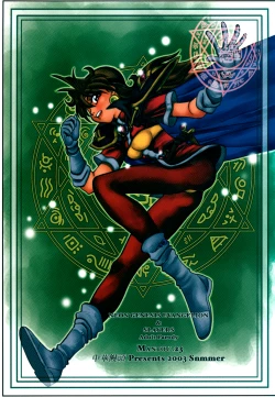 Page 38 of Mantou .23