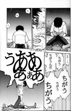 Page 8 of Mantou .23