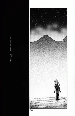 Page 9 of Mantou .23