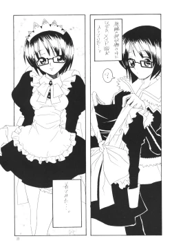 Page 16 of CODENAME: JUSTICE 3