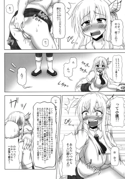 Page 5 of All Ass Hole