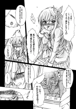 Page 7 of Niku x Niku dorei