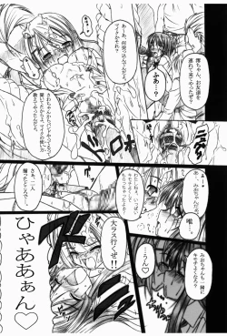 Page 21 of Don't Sei "Lazy"