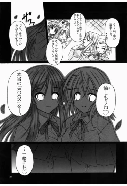 Page 25 of Don't Sei "Lazy"