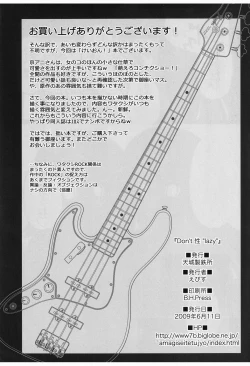 Page 26 of Don't Sei "Lazy"