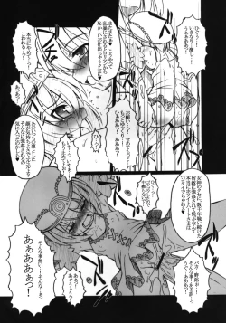 Page 12 of HOBBY'S BLOCK!! 13 GODDESSES' ORGIES