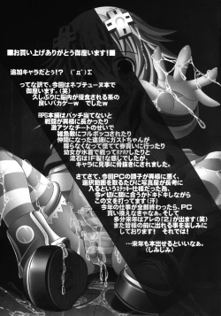 Page 29 of HOBBY'S BLOCK!! 13 GODDESSES' ORGIES