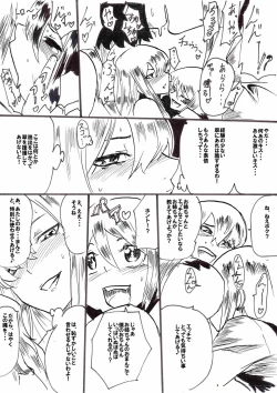 Page 10 of "Taima Doutei Hisui" Sesshoku Hen Dai San wa